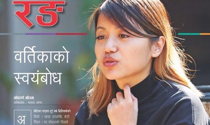 bartika eam rai biography