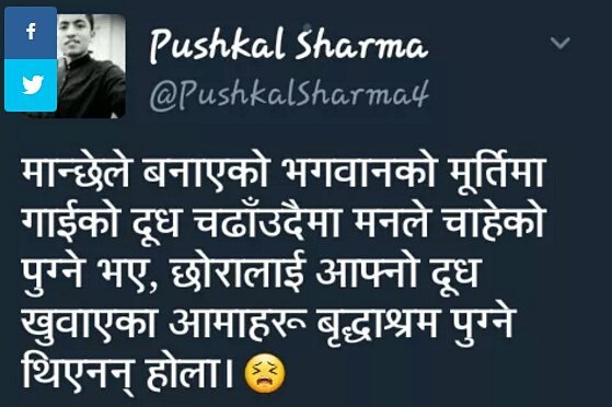 heart touching nepali quotes about father and mother