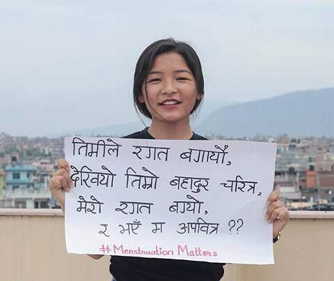 Nepali-quotes-about-mensuration