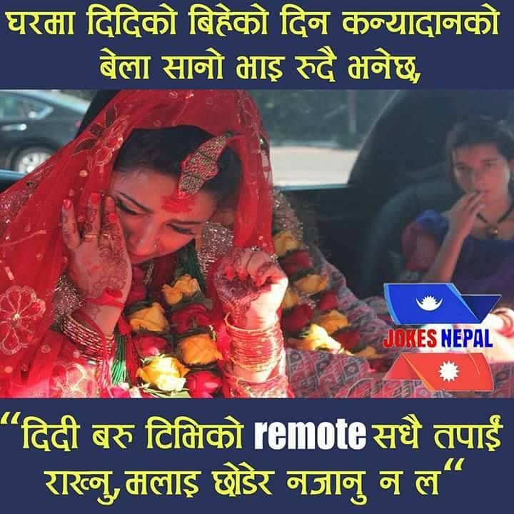 nepali quotes about sister