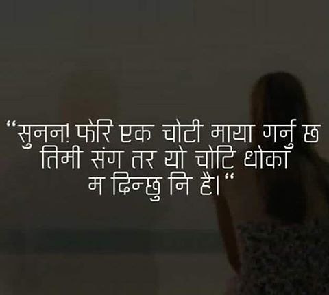 Nepali quotes about true love