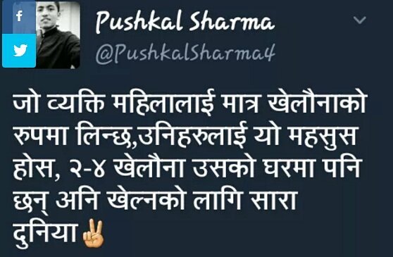 Nepali quotes heart touching