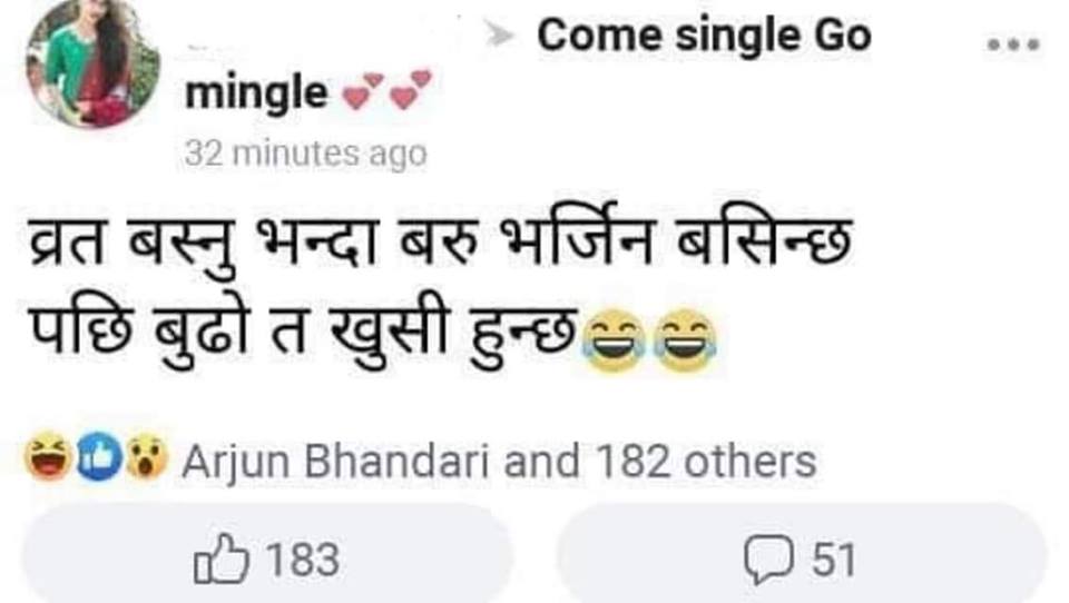 Nepali Quotes About teenager love