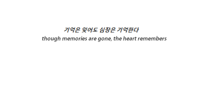 Korean Quotes About heart
