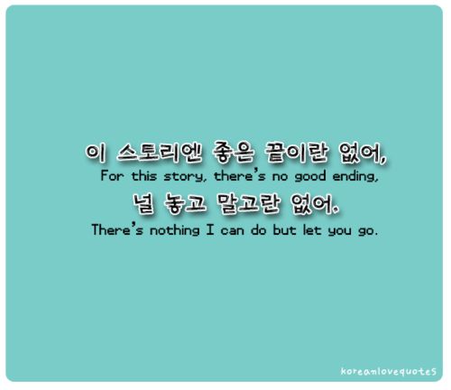 Korean Quotes About let you go