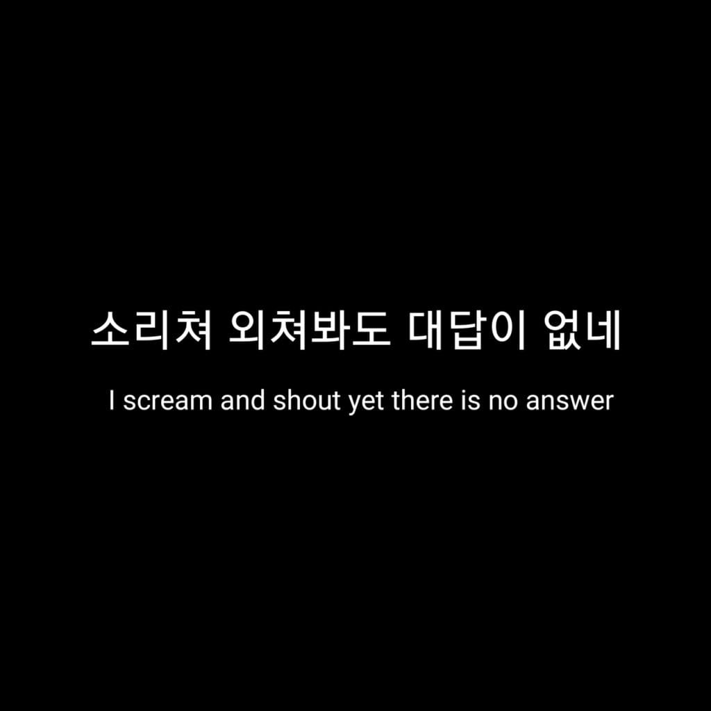 Korean Quotes About silence