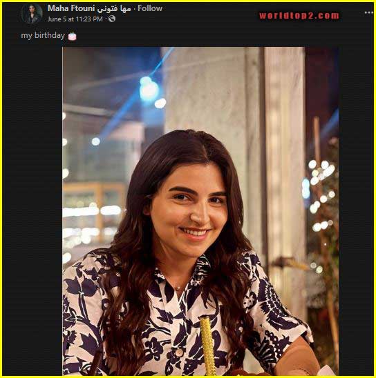 Maha Ftouni age and birthday