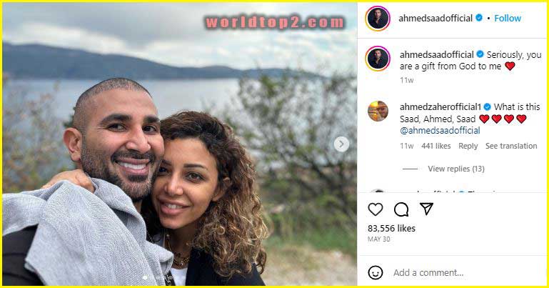 Ahmed Saad with his wife