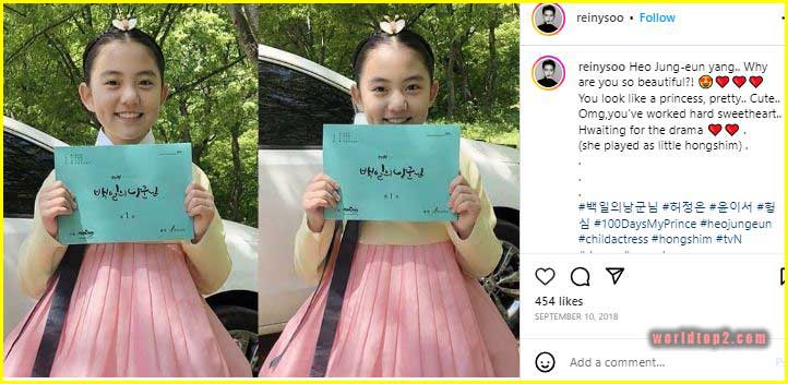 Heo Jung-eun bio wiki facts