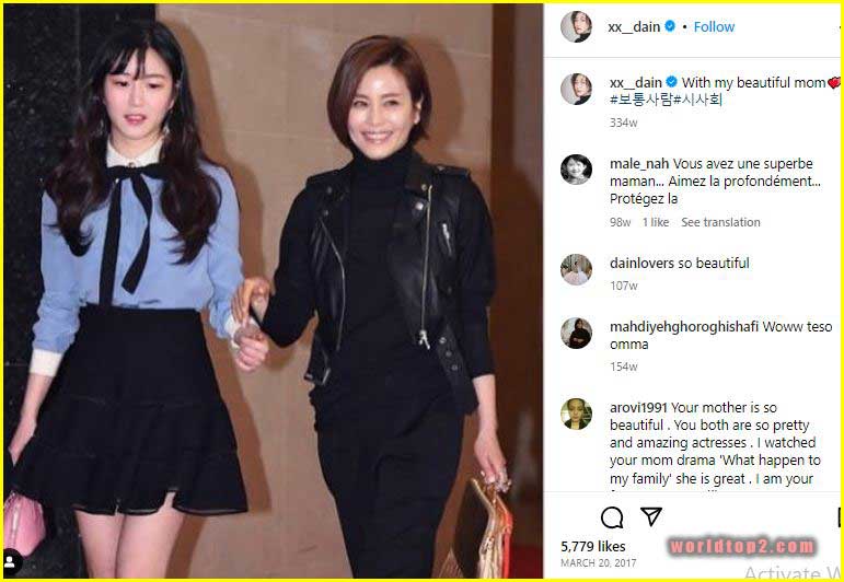 Lee Da-in with her mother