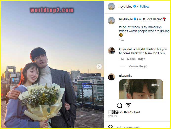 Lee Sung-kyung relationship
