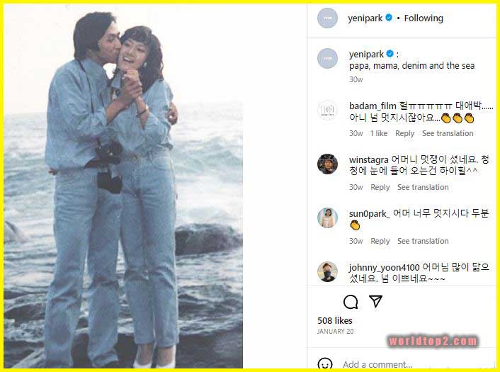 Park Ye-ni parents