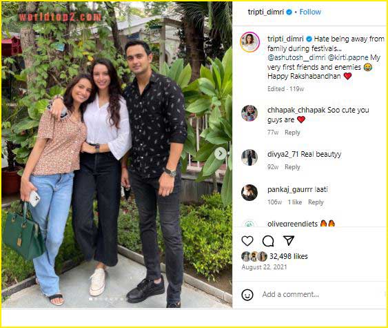 Triptii Dimri with her brother and sister