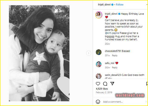 Triptii Dimri with her niece